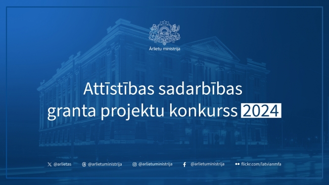 Granta projketu konkursa vizuāli 2024